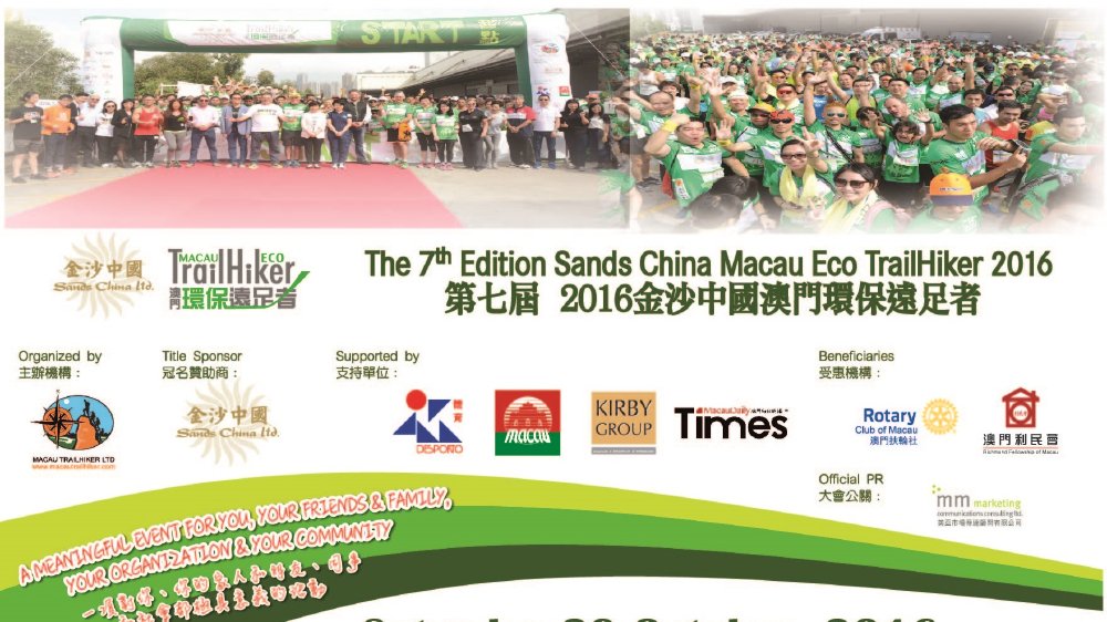 大行评级丨麦格理：预计复活节推动澳门4月赌收接近3月水平 偏好银河娱乐和金沙中国